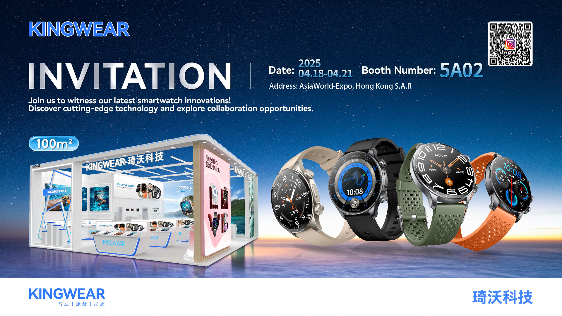 Últimos blogs de la empresa sobre Kingwear le invita a explorar nuevas oportunidades de negocio en smart wearables en la Feria de Electrónica de HK y la Feria de Importación y Exportación de China!